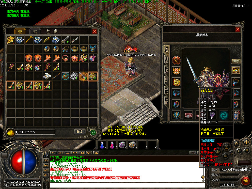 Images65.BMP