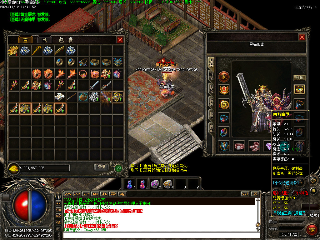 Images63.BMP