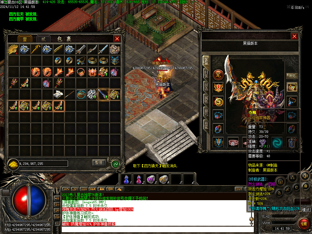 Images66.BMP
