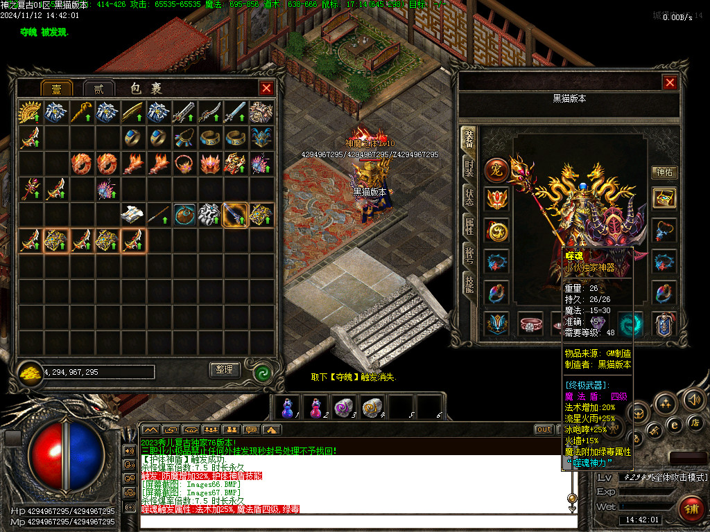 Images68.BMP