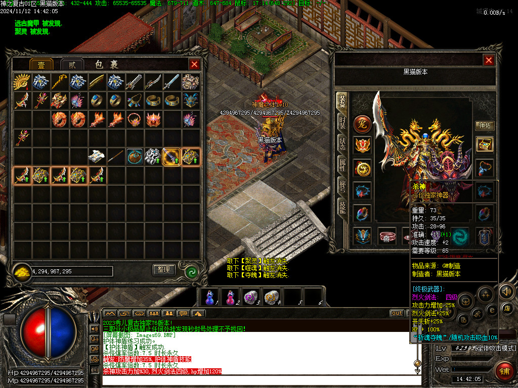 Images70.BMP