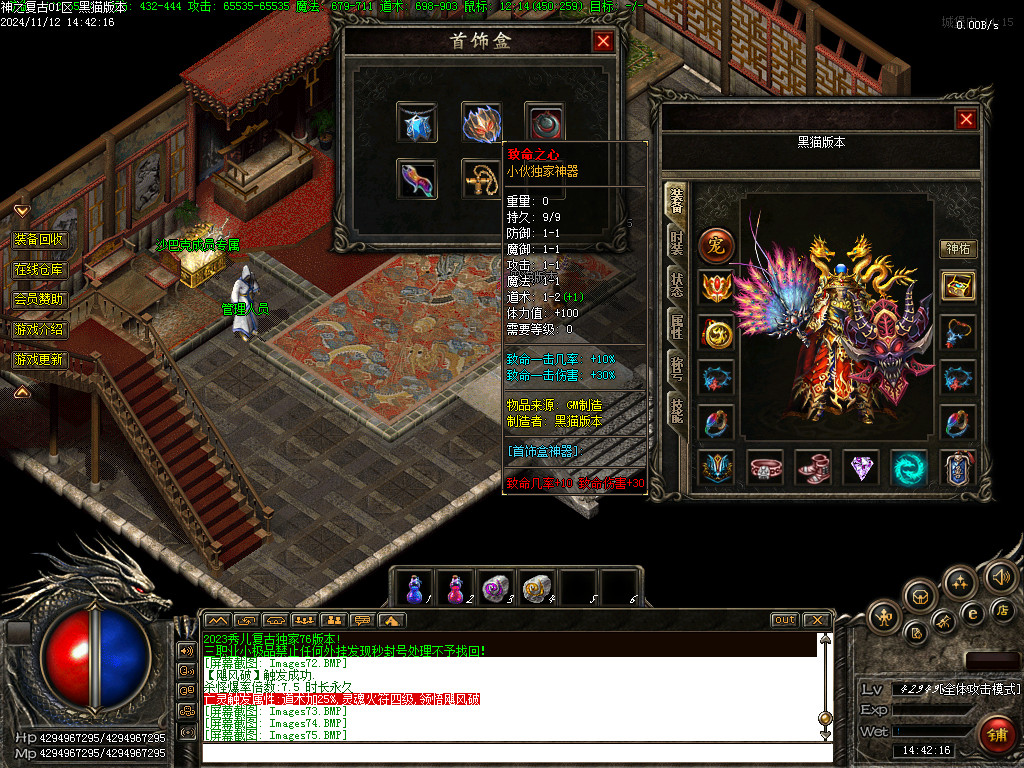 Images76.BMP