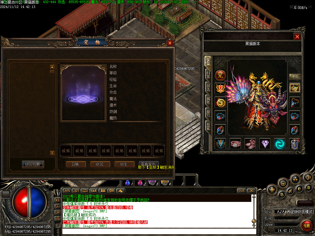 Images74.BMP