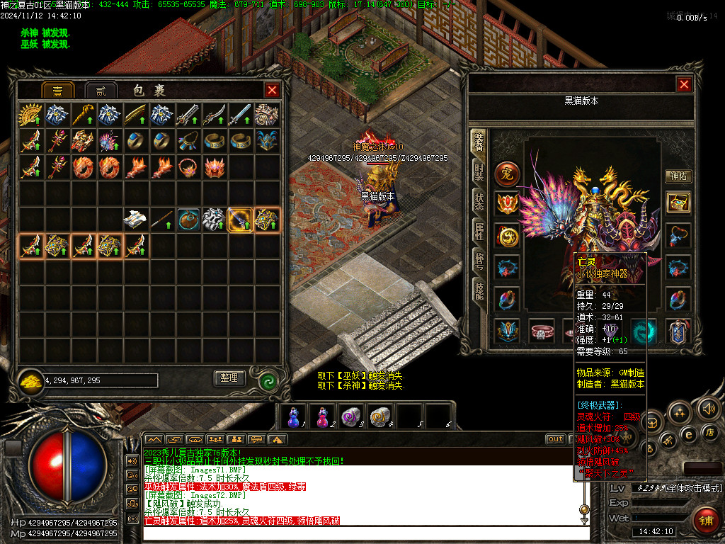 Images73.BMP
