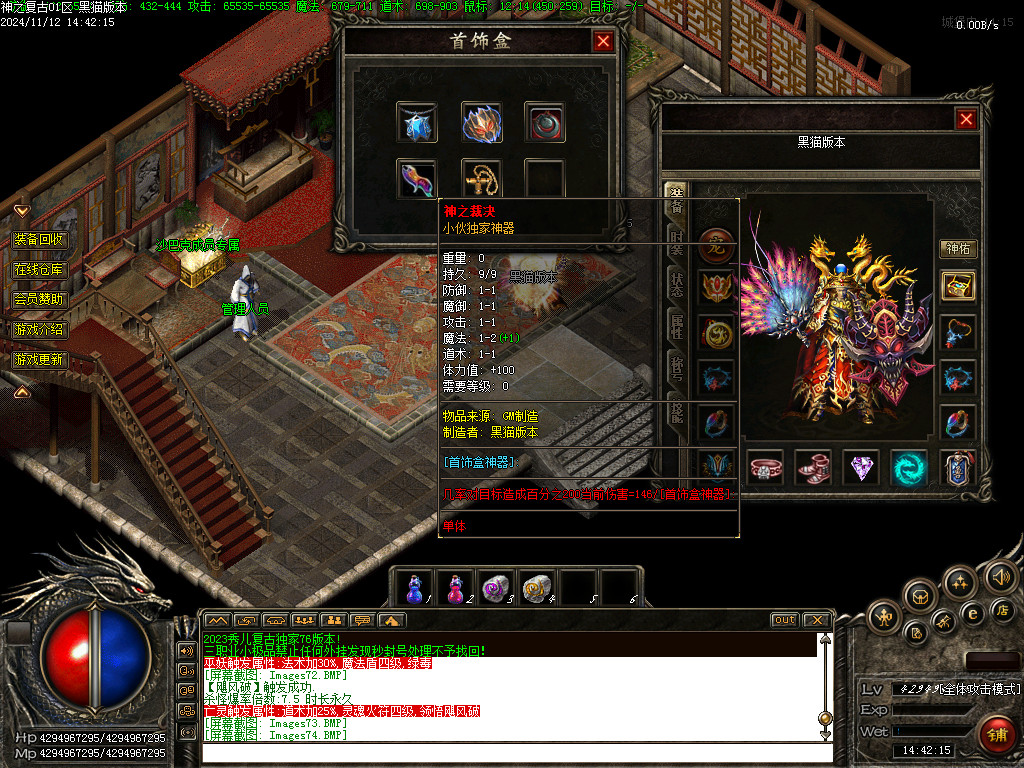 Images75.BMP