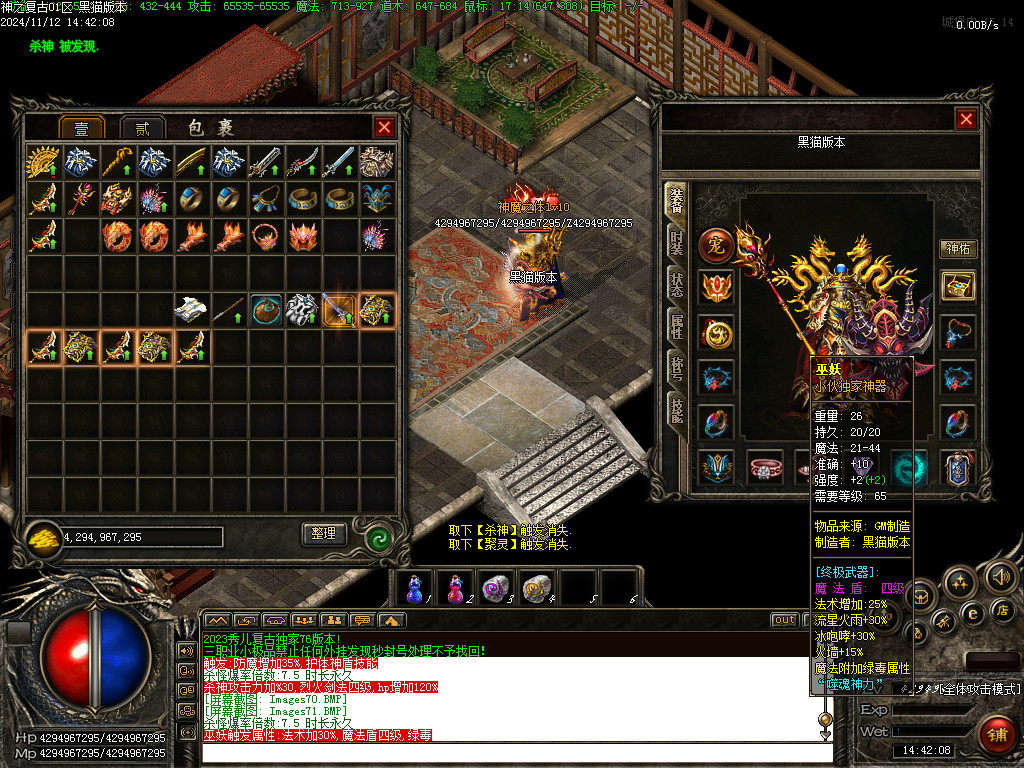 Images72.BMP