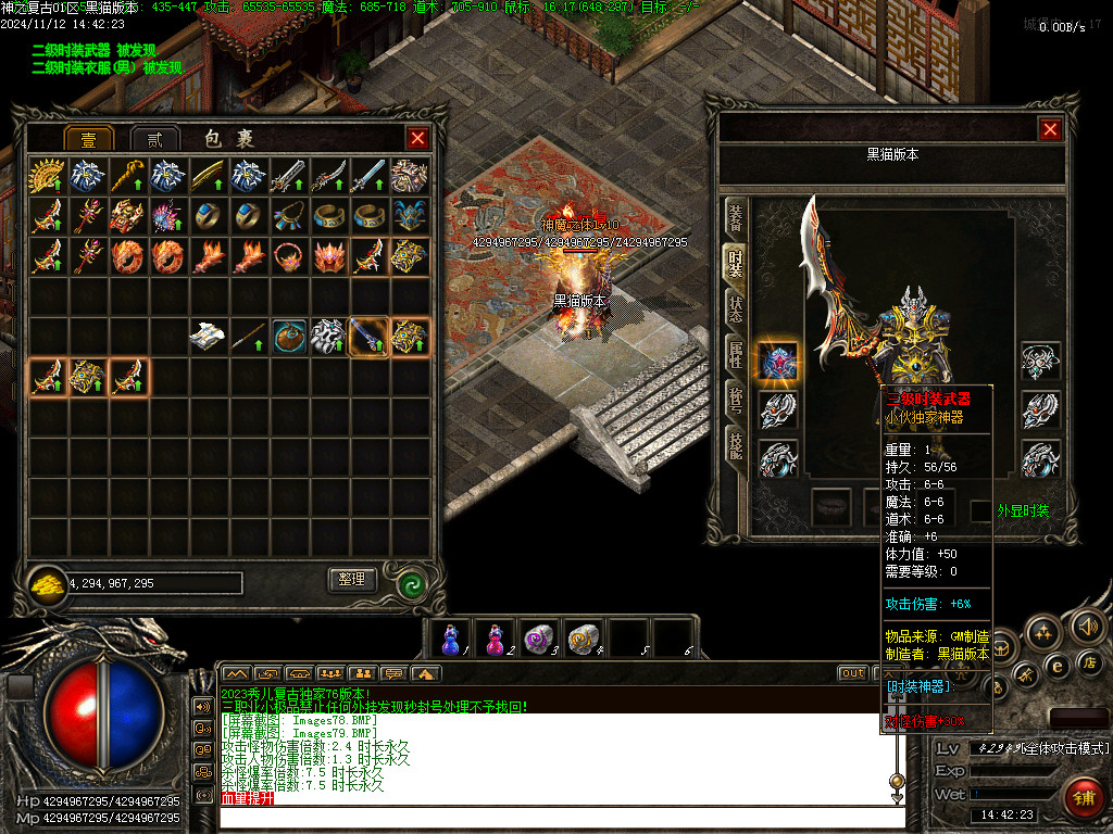 Images80.BMP