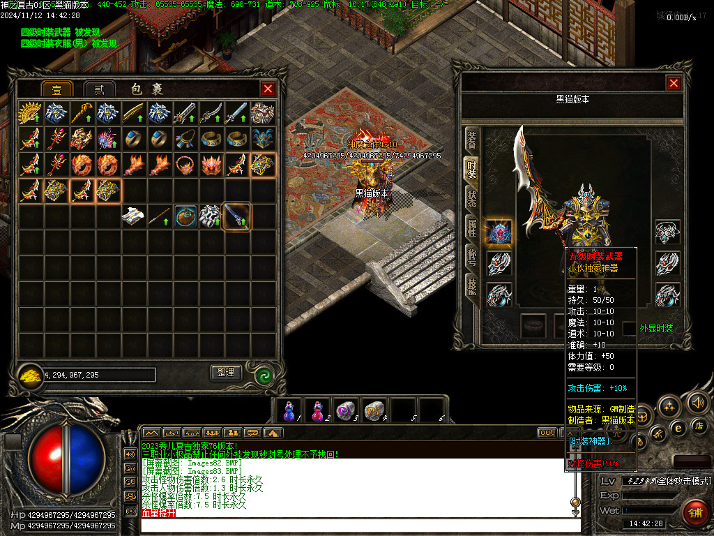 Images84.BMP