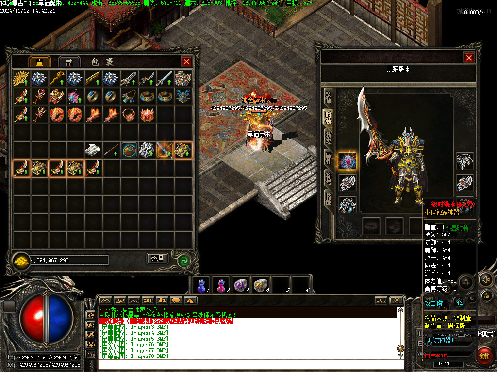 Images79.BMP