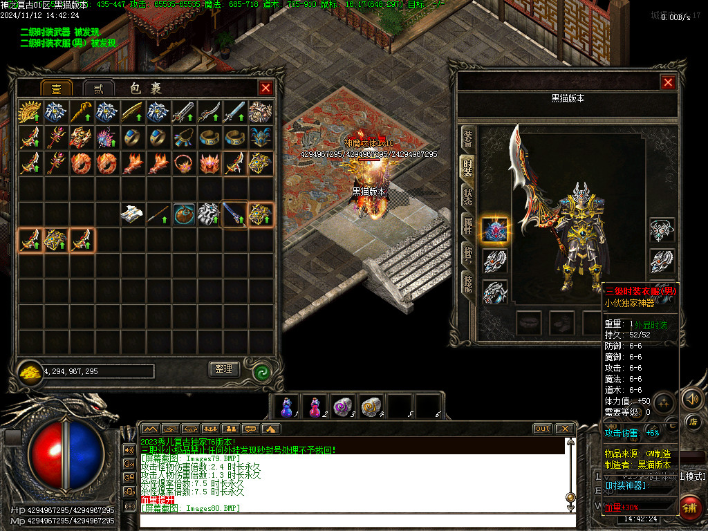 Images81.BMP