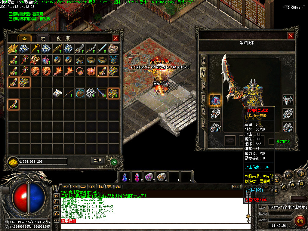 Images82.BMP
