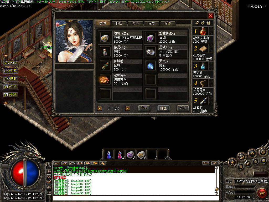 Images91.BMP