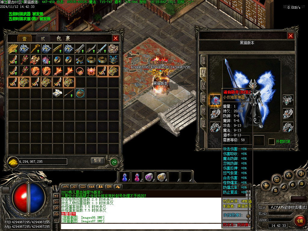 Images88.BMP