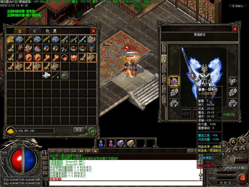 Images86.BMP