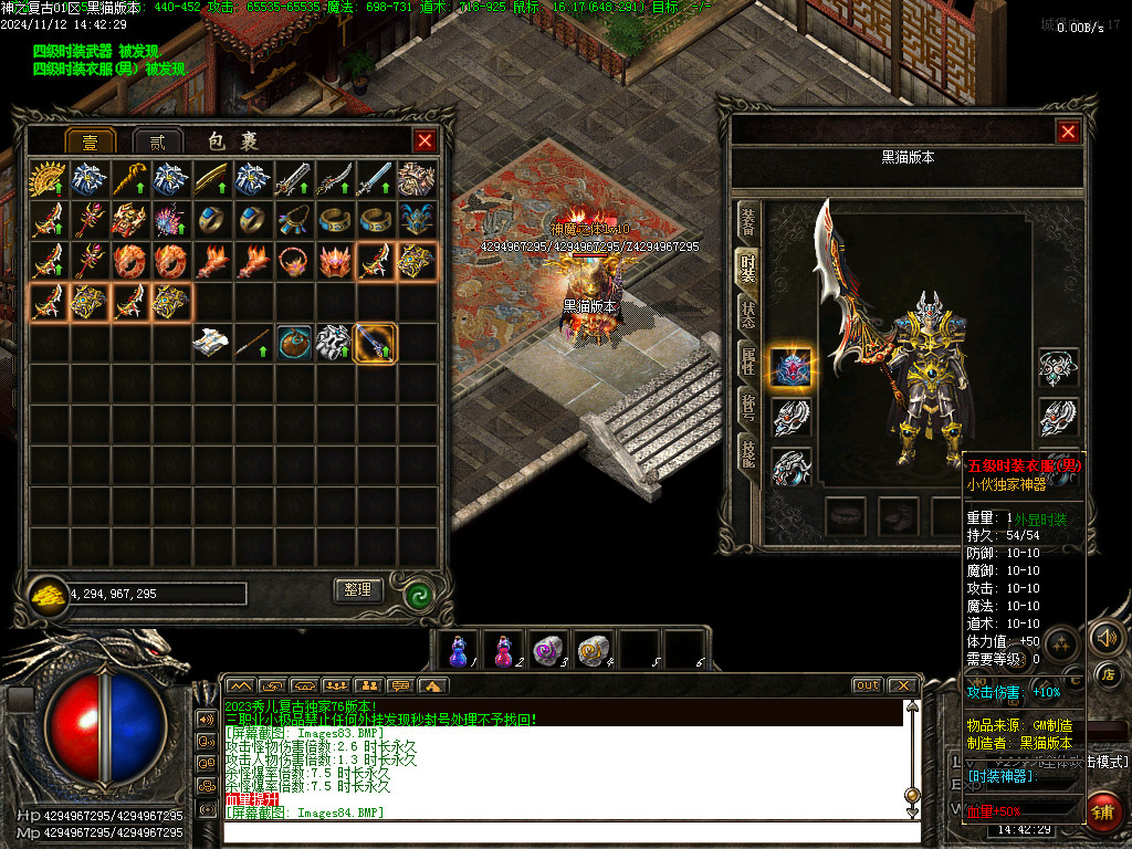 Images85.BMP