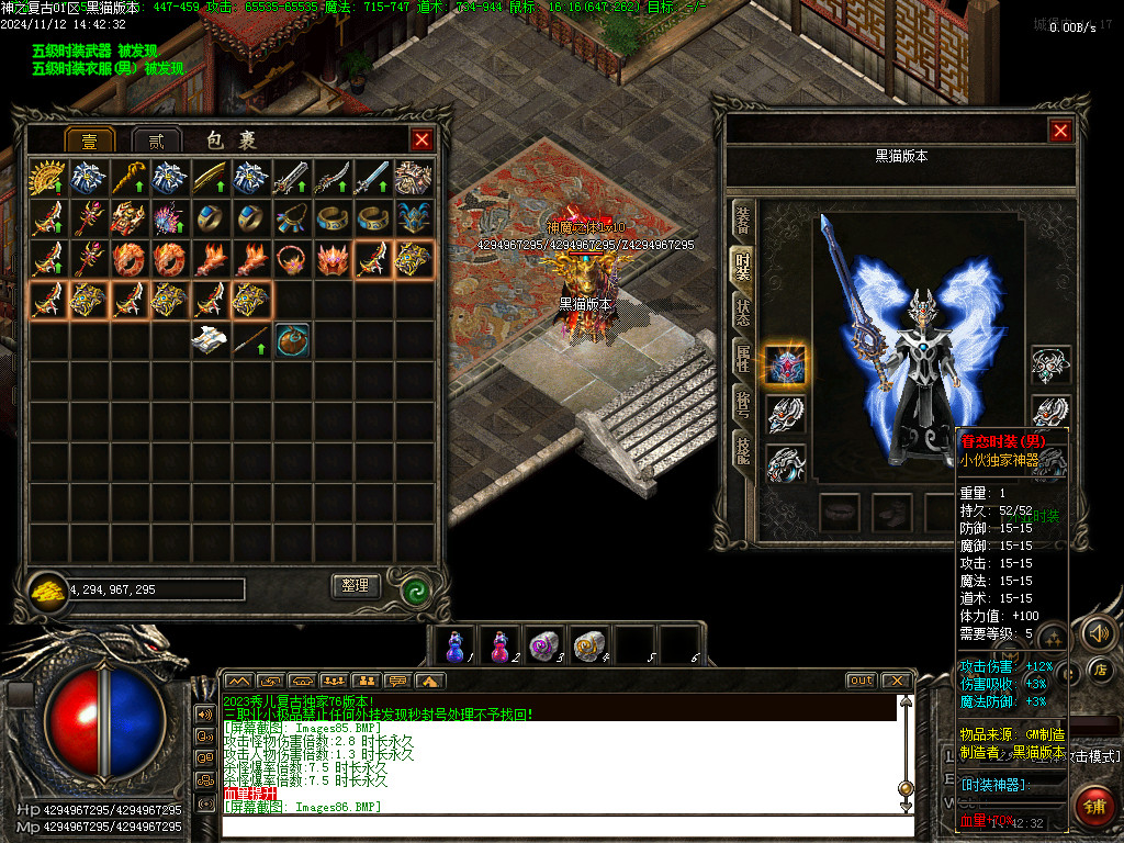 Images87.BMP