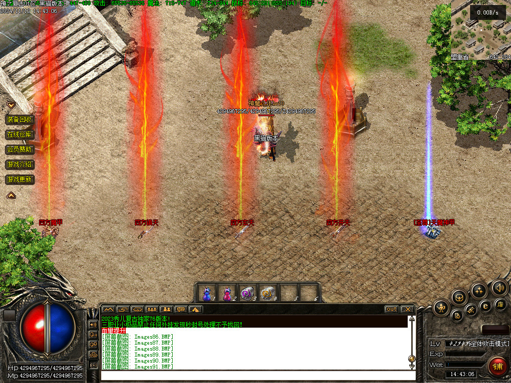 Images92.BMP