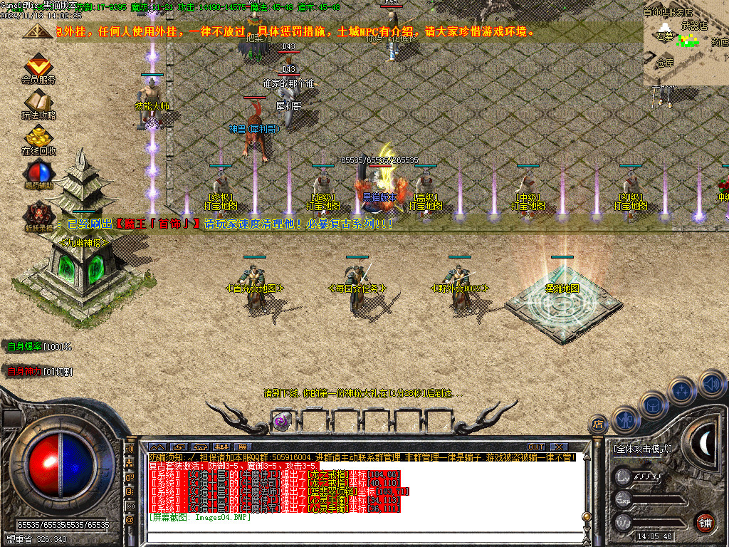 Images05.BMP