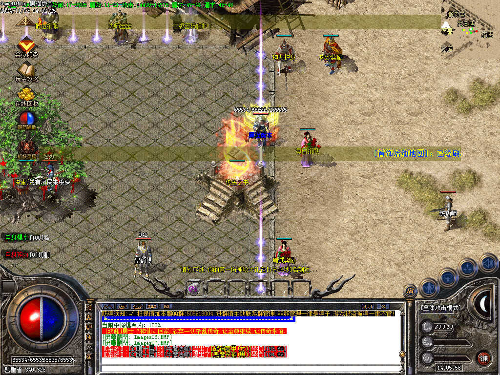 Images08.BMP