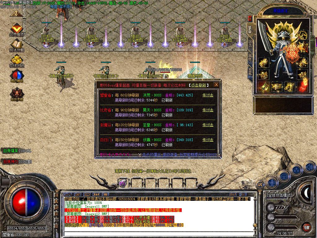 Images13.BMP