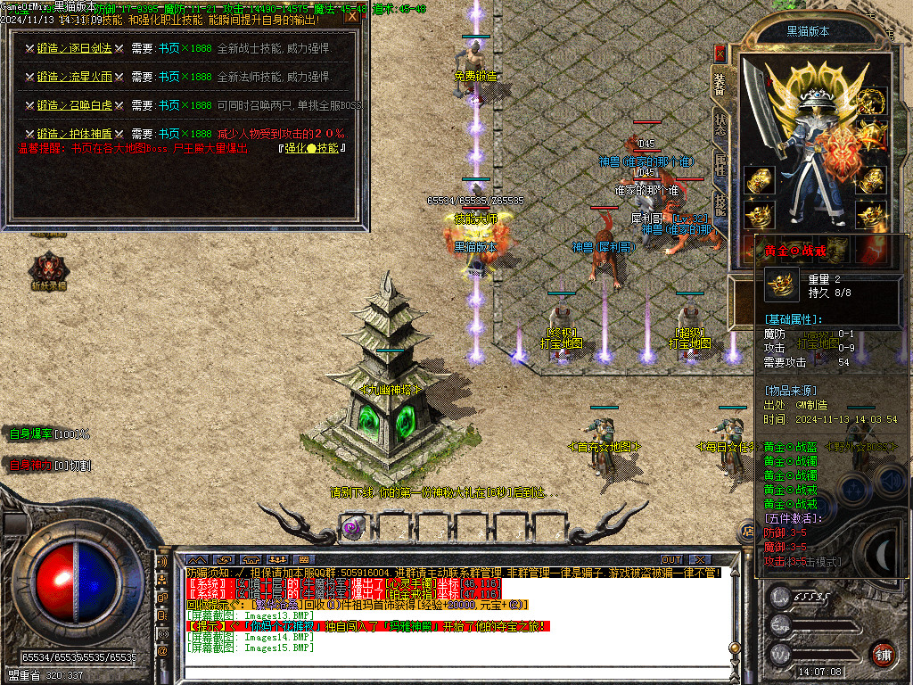 Images16.BMP