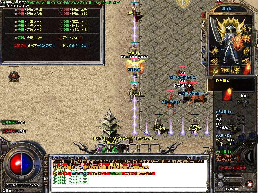 Images17.BMP