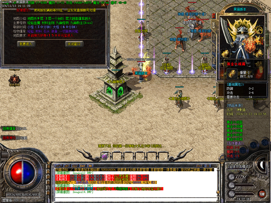 Images15.BMP