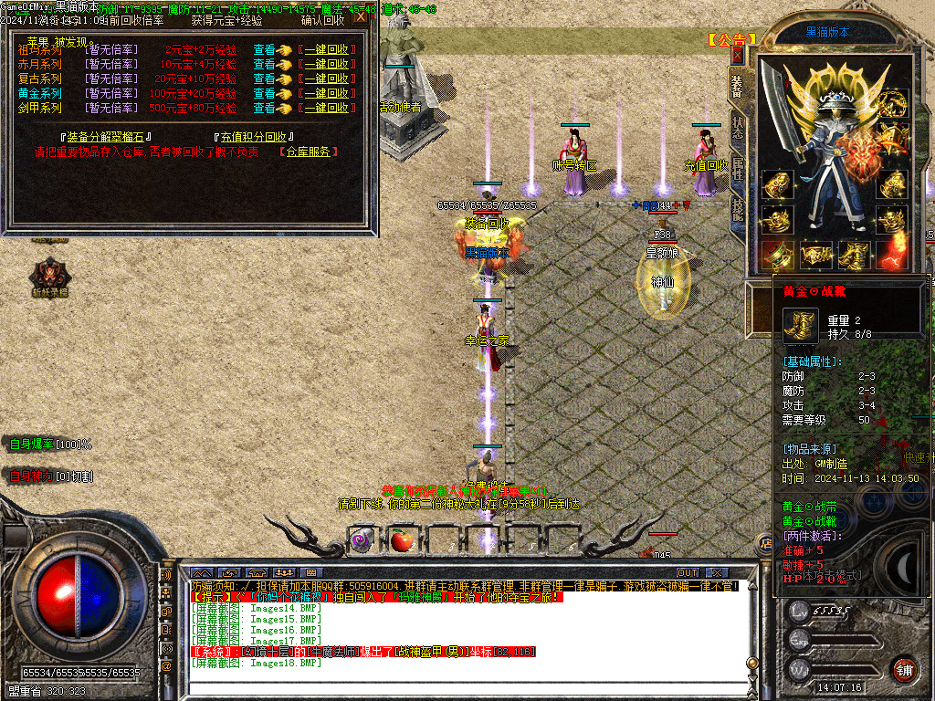Images19.BMP