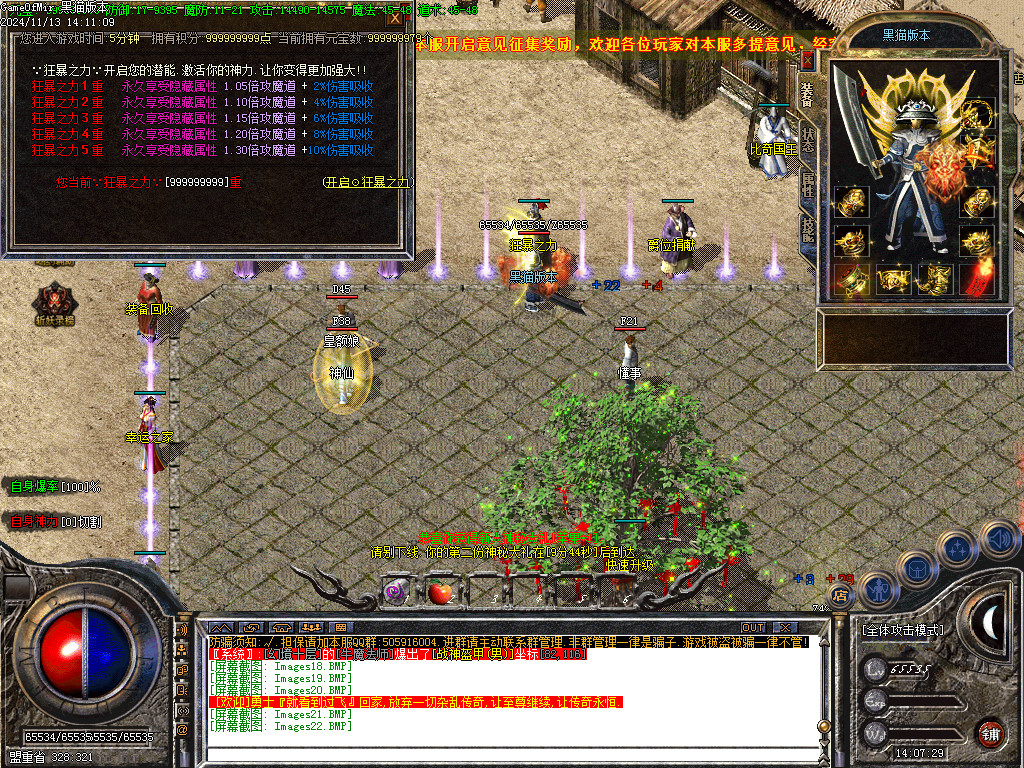 Images23.BMP