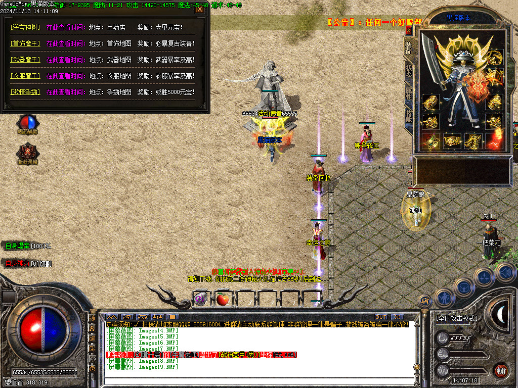 Images20.BMP