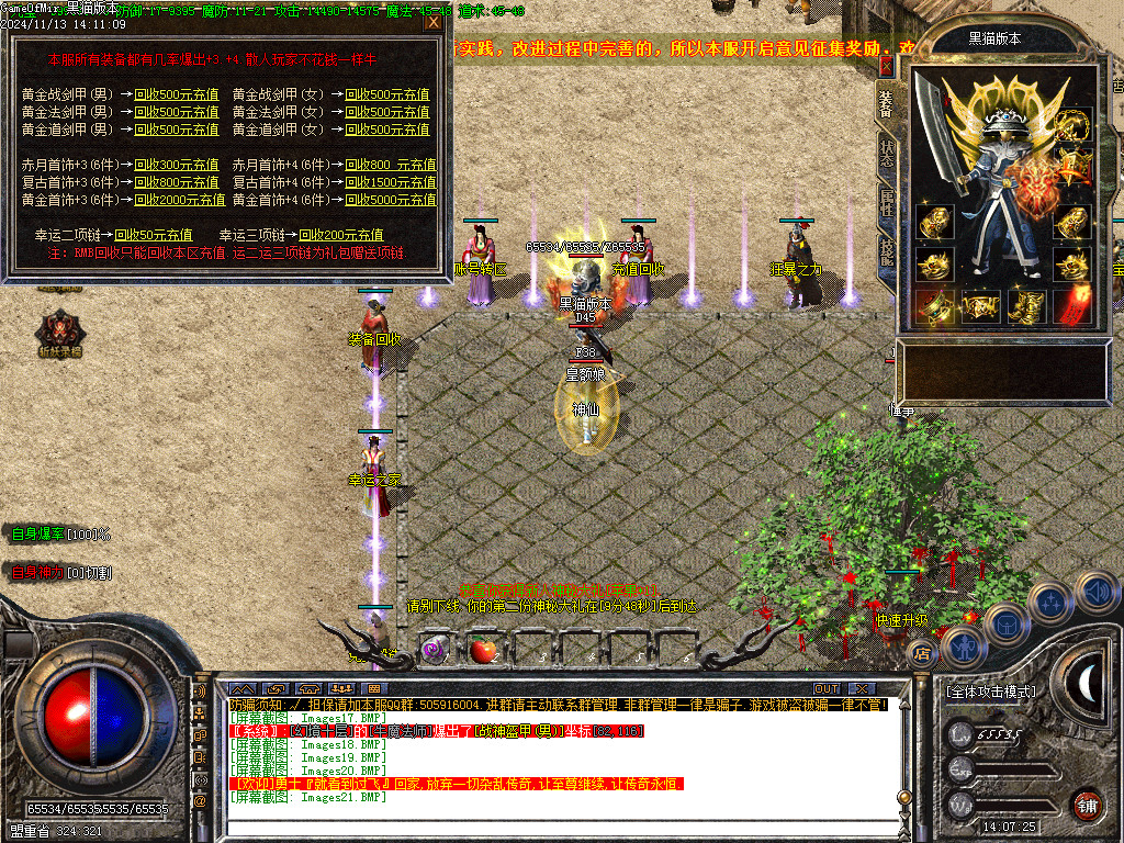 Images22.BMP