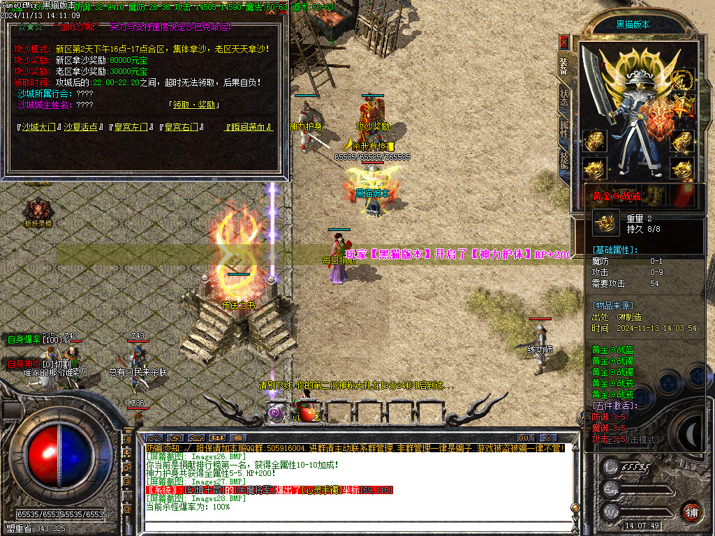 Images29.BMP