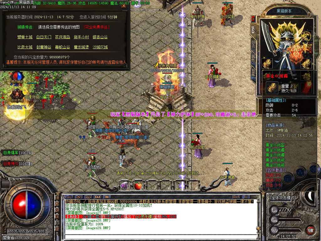 Images30.BMP