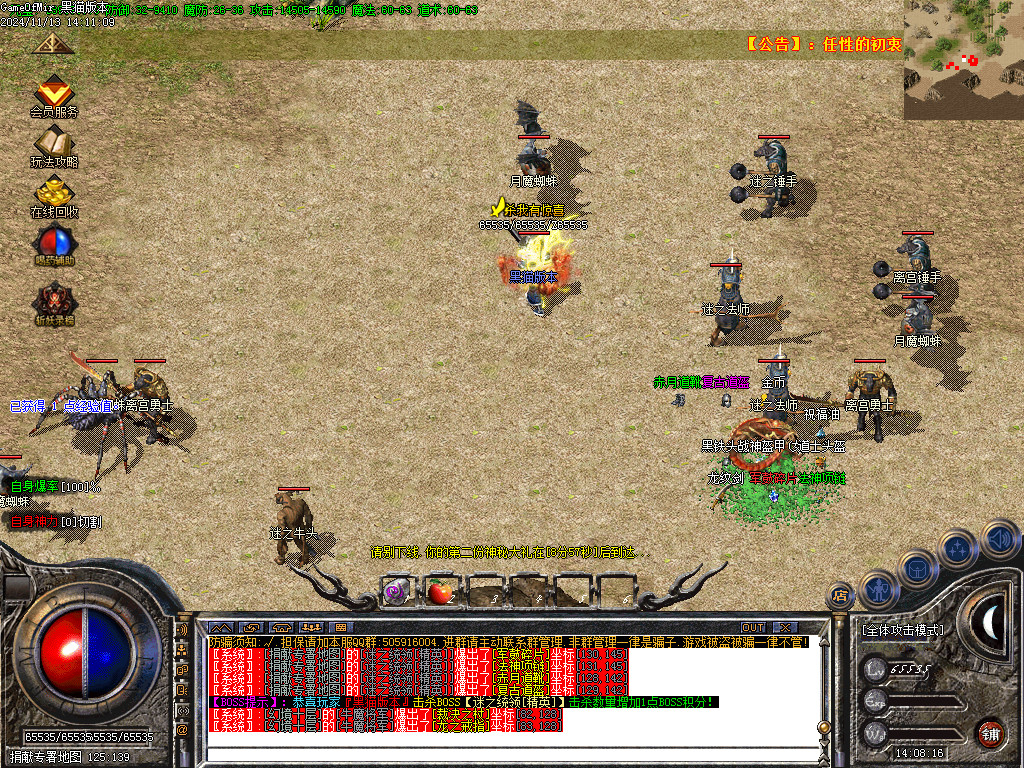 Images31.BMP