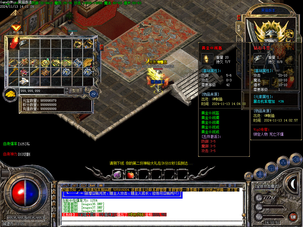 Images39.BMP