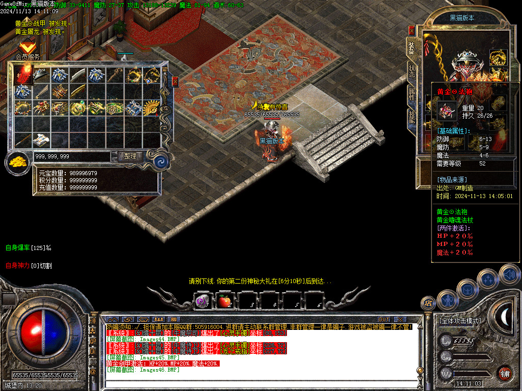 Images47.BMP