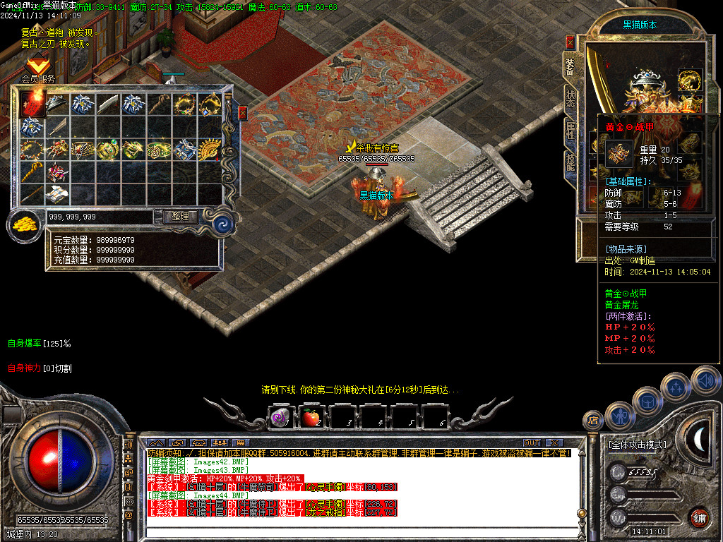Images45.BMP