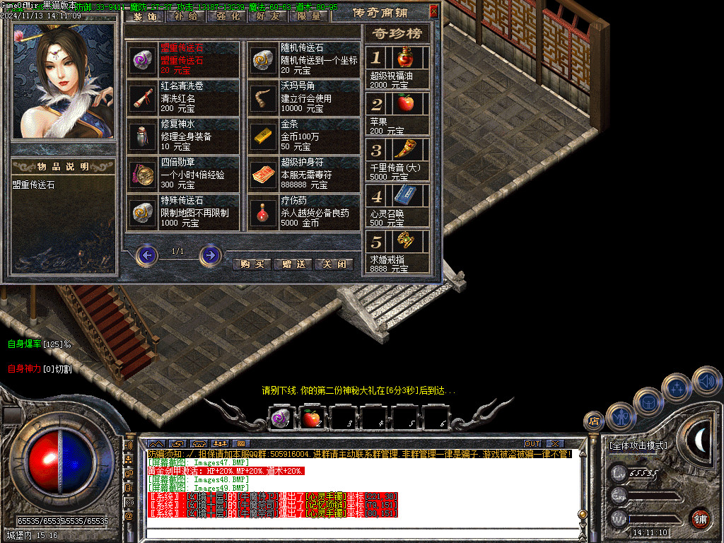 Images50.BMP