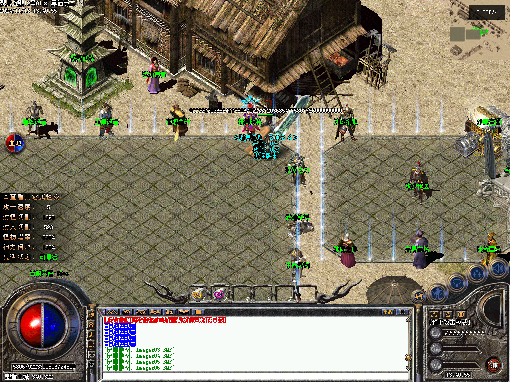 Images07.BMP