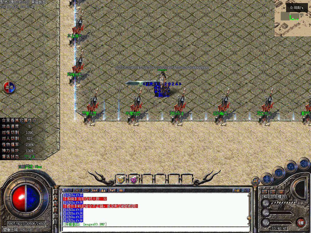 Images04.BMP