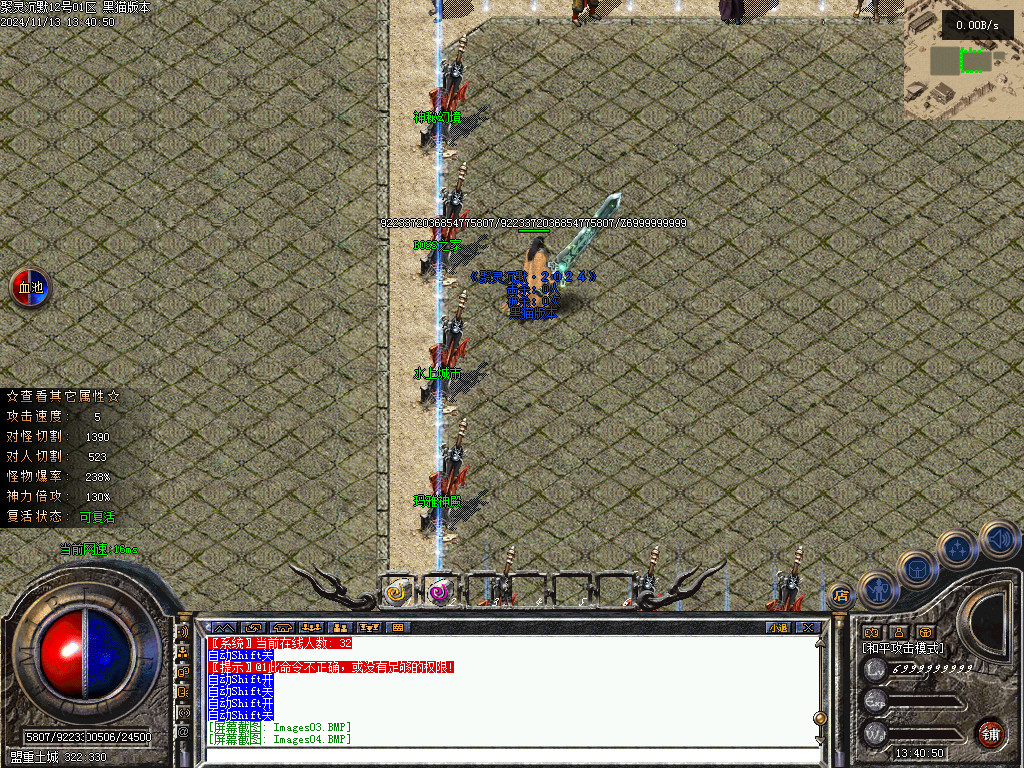 Images05.BMP