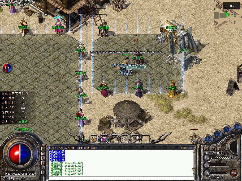Images08.BMP