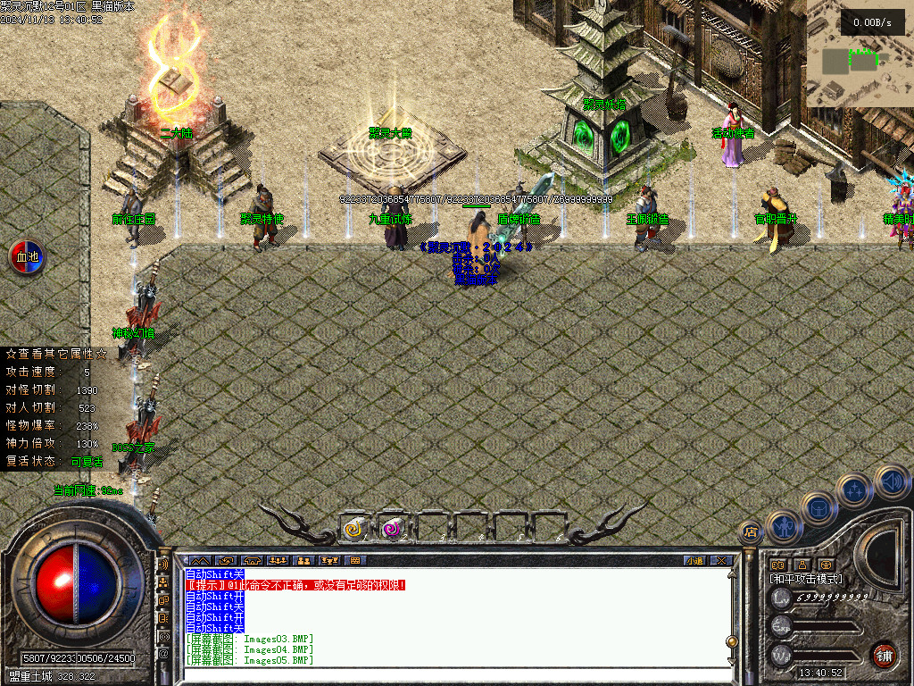 Images06.BMP