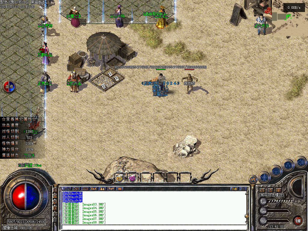 Images09.BMP