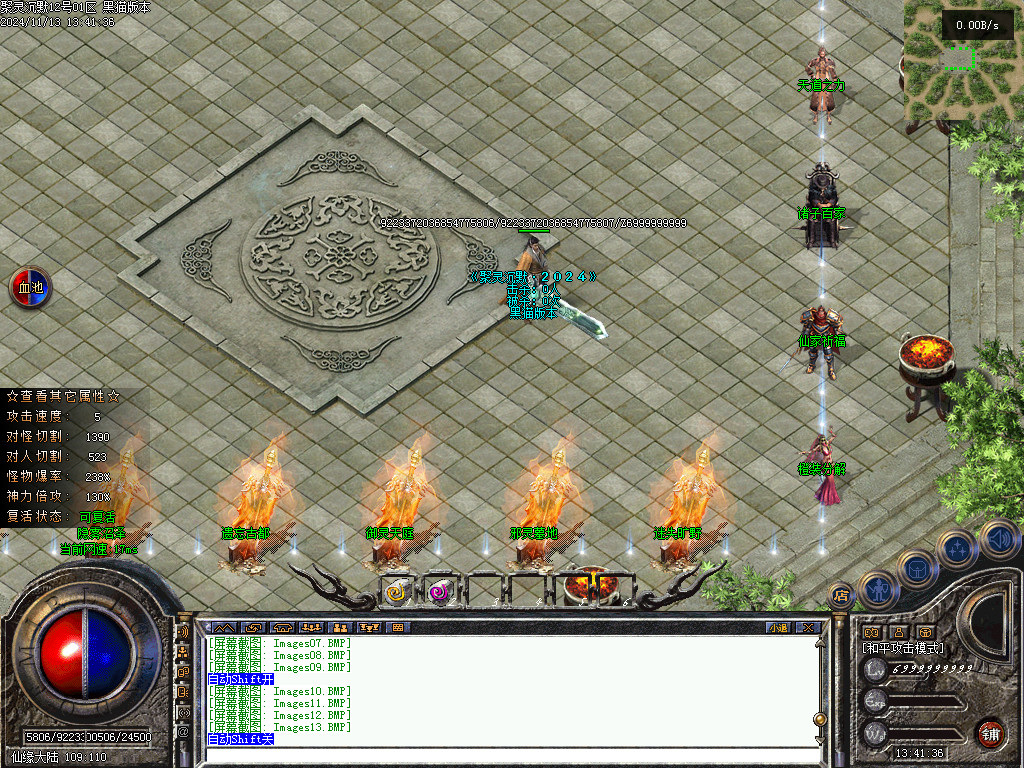 Images14.BMP