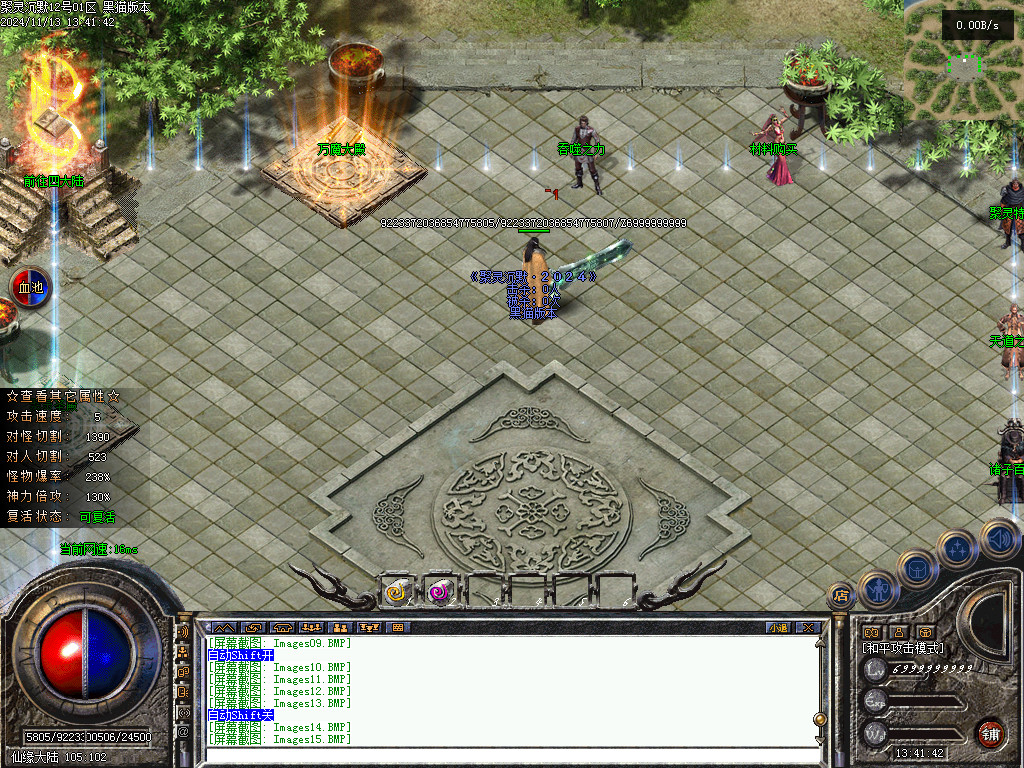 Images16.BMP