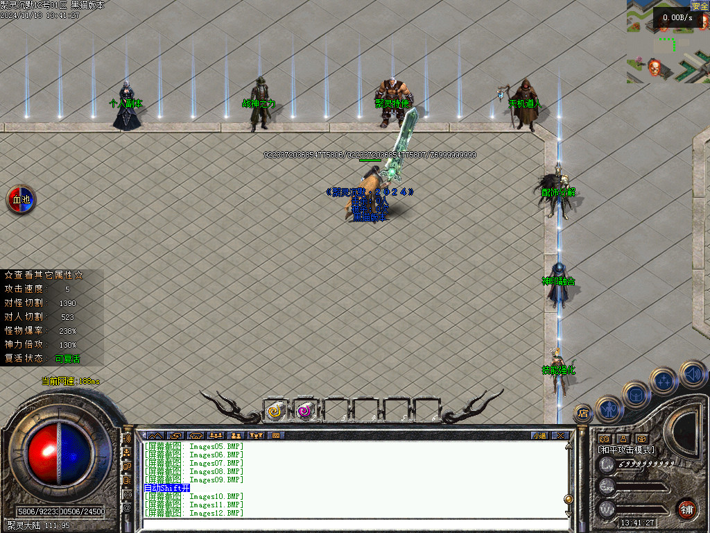 Images13.BMP