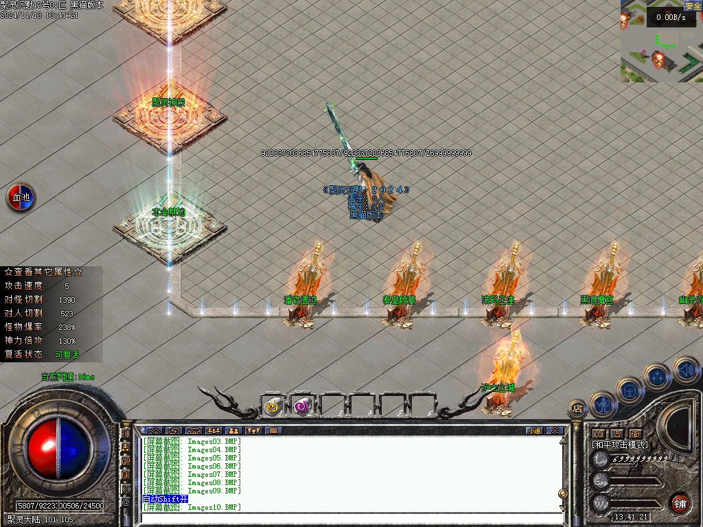 Images11.BMP