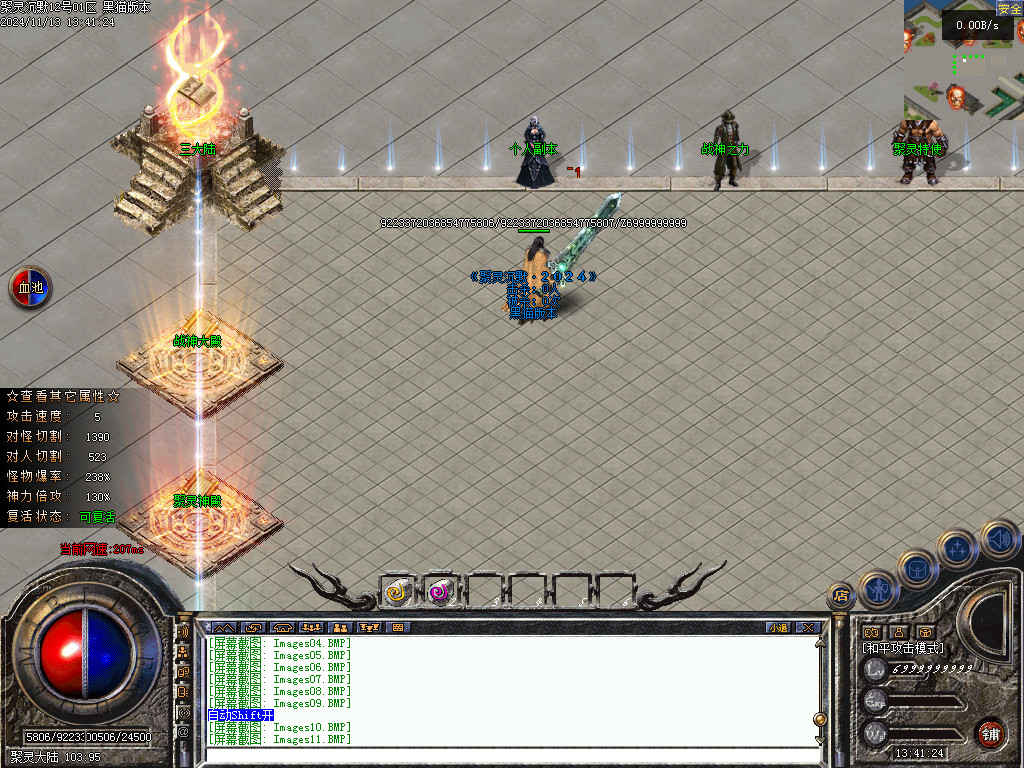 Images12.BMP