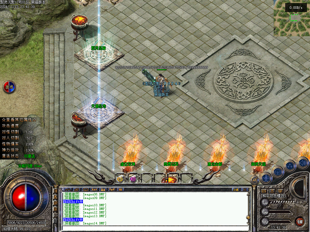 Images15.BMP